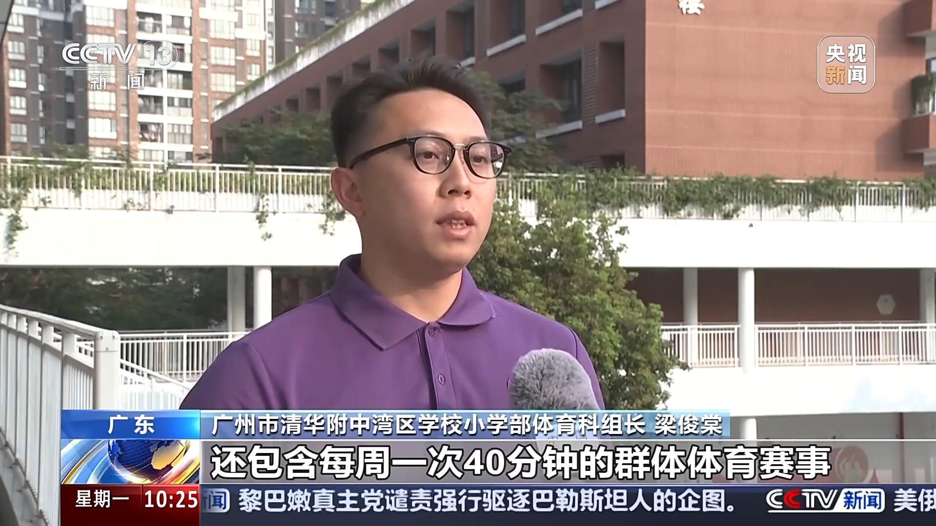 曼城接連在