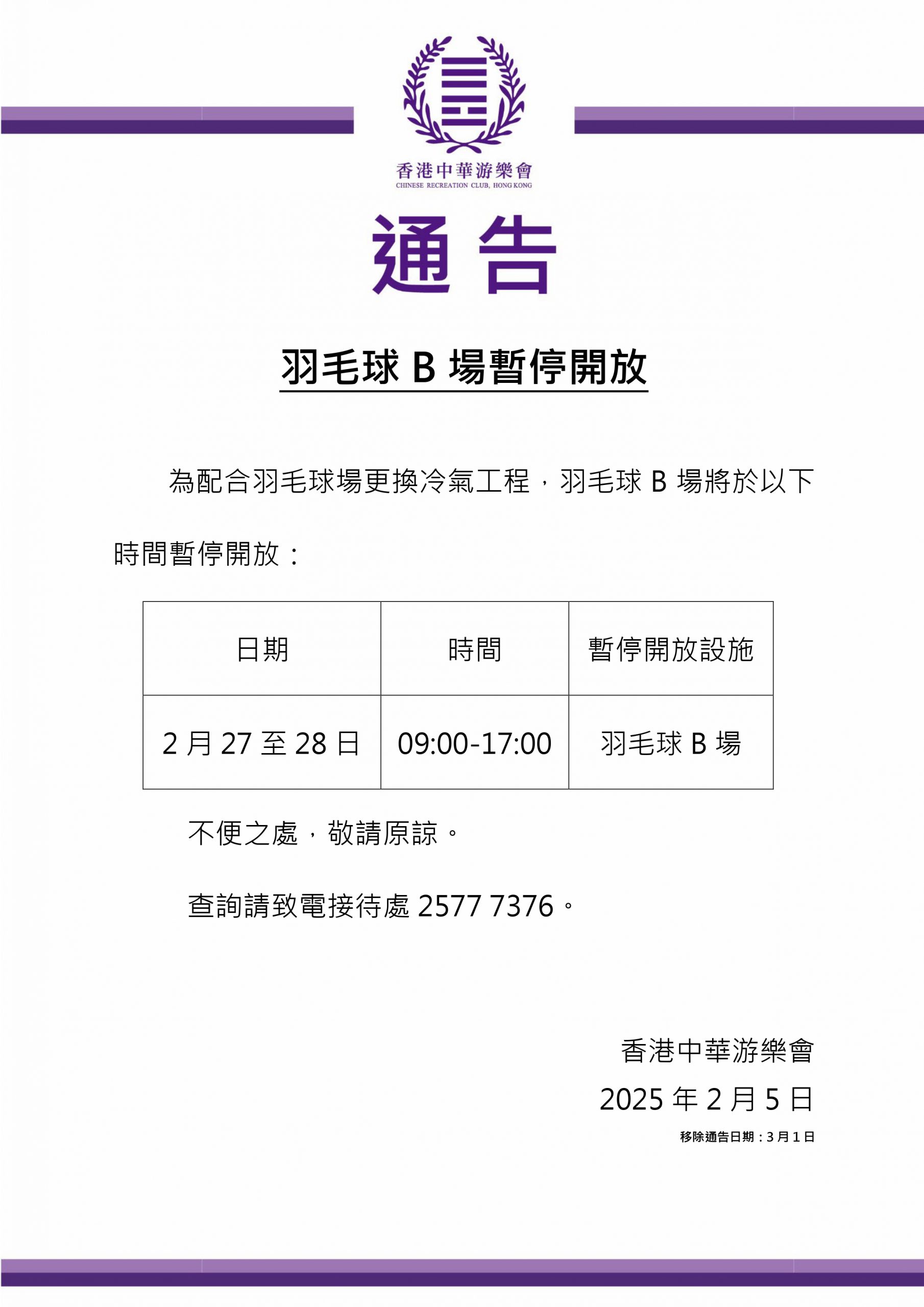 乏亮点