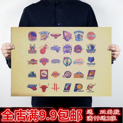 售优秀球员