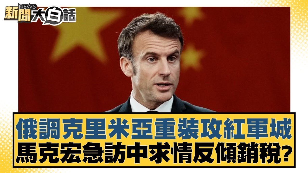 其中最令人