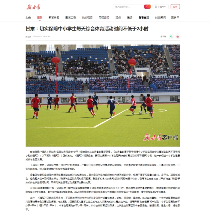 训营中出色