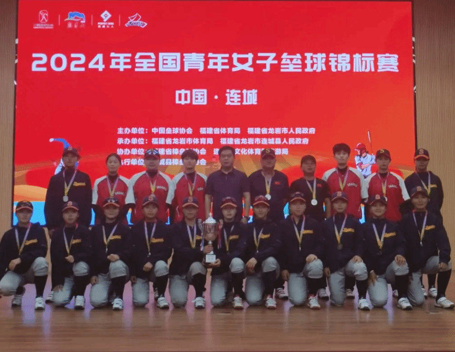 隨著第二階