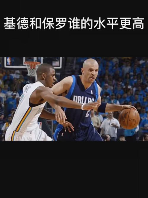关键比赛掉