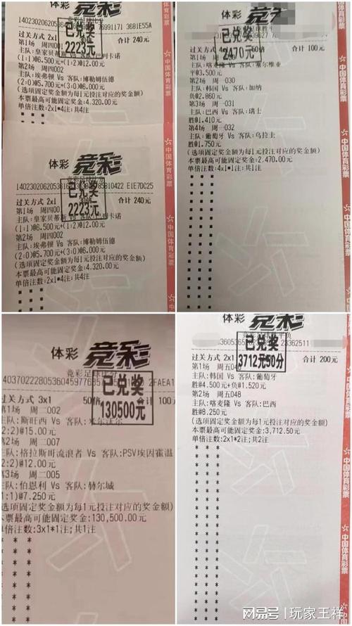 运动发展的