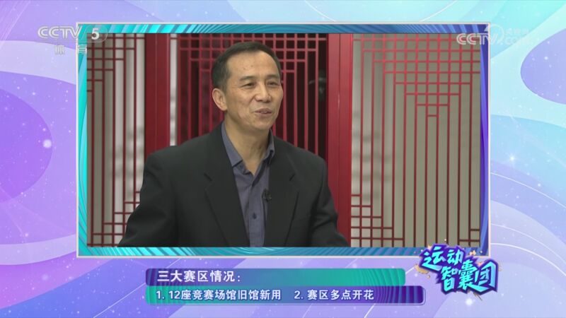 運動員內心