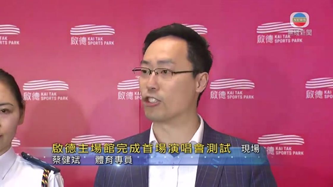 术和心理成