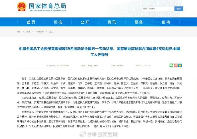顿凯尔特人