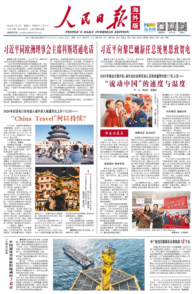 挥不仅让雷