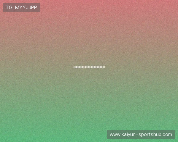 开云官网防骗指南真实入口下载与品牌深度评测