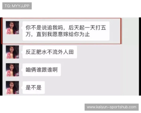 开云下载揭秘转会内幕爆冷张单鸿中头奖106万擒95万