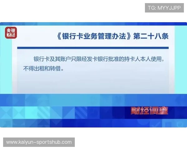 玩波胆被黑解决办法 极速提现防骗指南
