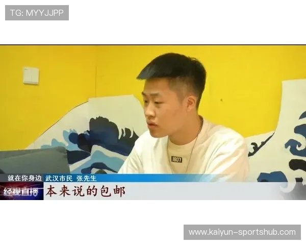 玩球直播电脑版避坑 泛体育平台对比防骗