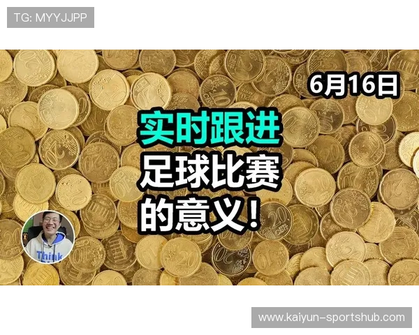 滚球是什么意思 避坑防骗与数字高频玩法指南